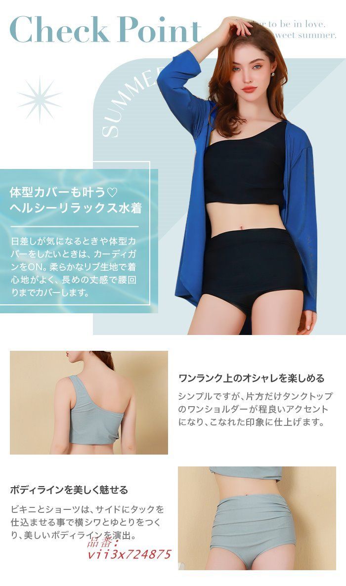 カーディガン