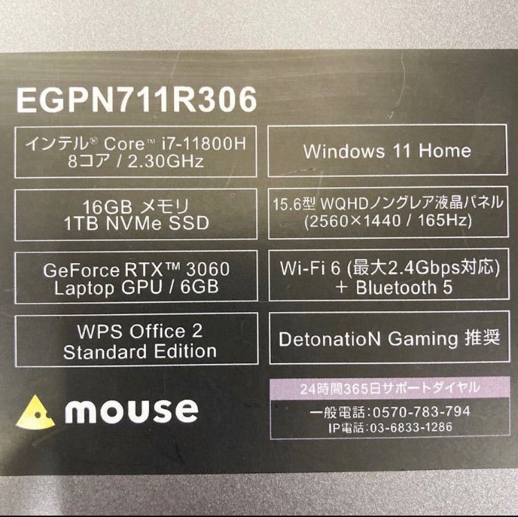 展示☆保証☆mouse G-TUNE EGPN711R306 15.6型 ゲーミング ノートPC