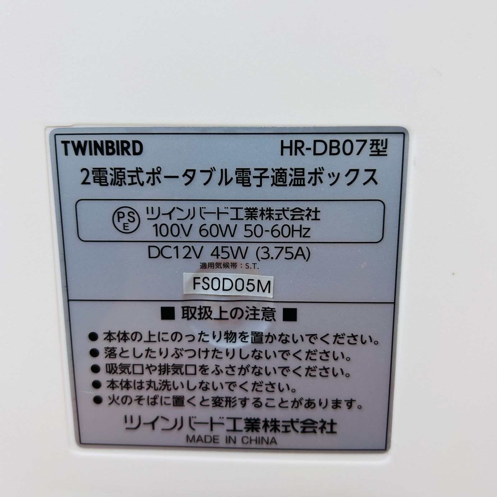 D-CUBE L