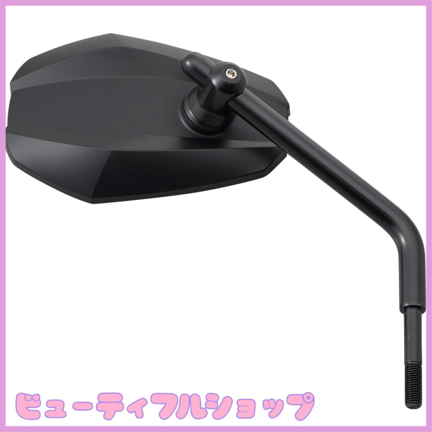 デイトナ ハイビジミラー バイク用 デイトナ ハイビジミラー