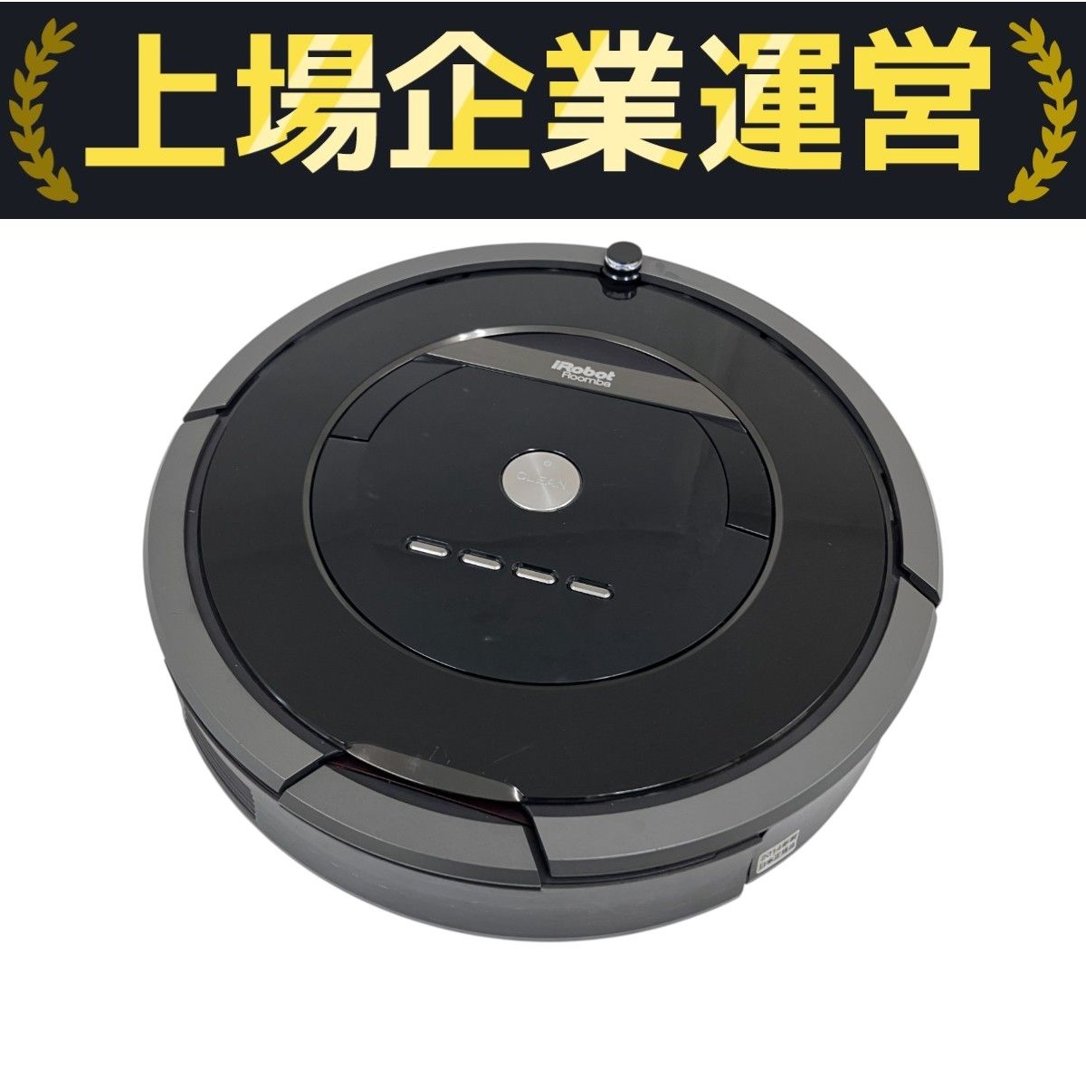 ジャンク品】iRobot Roomba 960 本体 充電器セット ジャンク品 iRobot