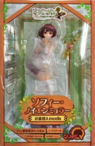 ソフィー・ノイエンミュラー お着替えmode 「ソフィーのアトリエ