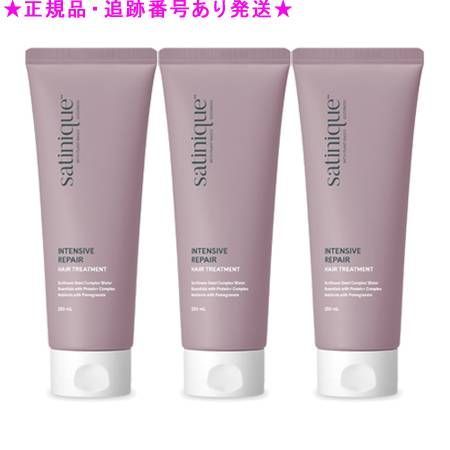 Amway アムウェイ サテニーク ヘアマスク 250mL 3個セット