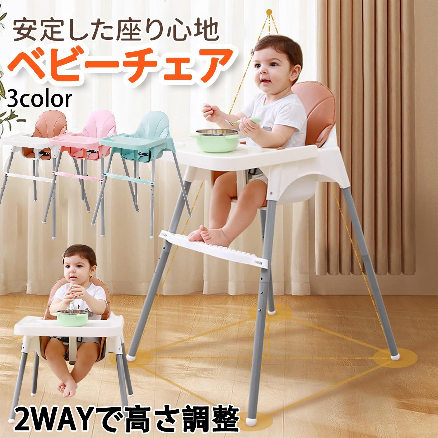 美品 アイリスオーヤマ ベビーチェア 2脚セット ハイチェア 木製 ベルト付き 美品 アイリスオーヤマ ベビーチェア 2脚セット ハイチェア 木製