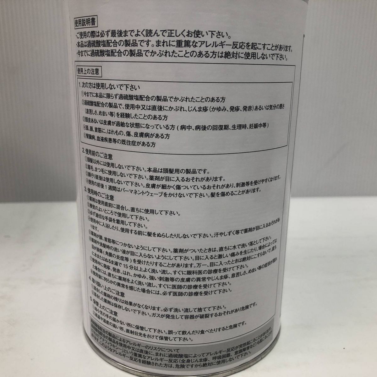 450g