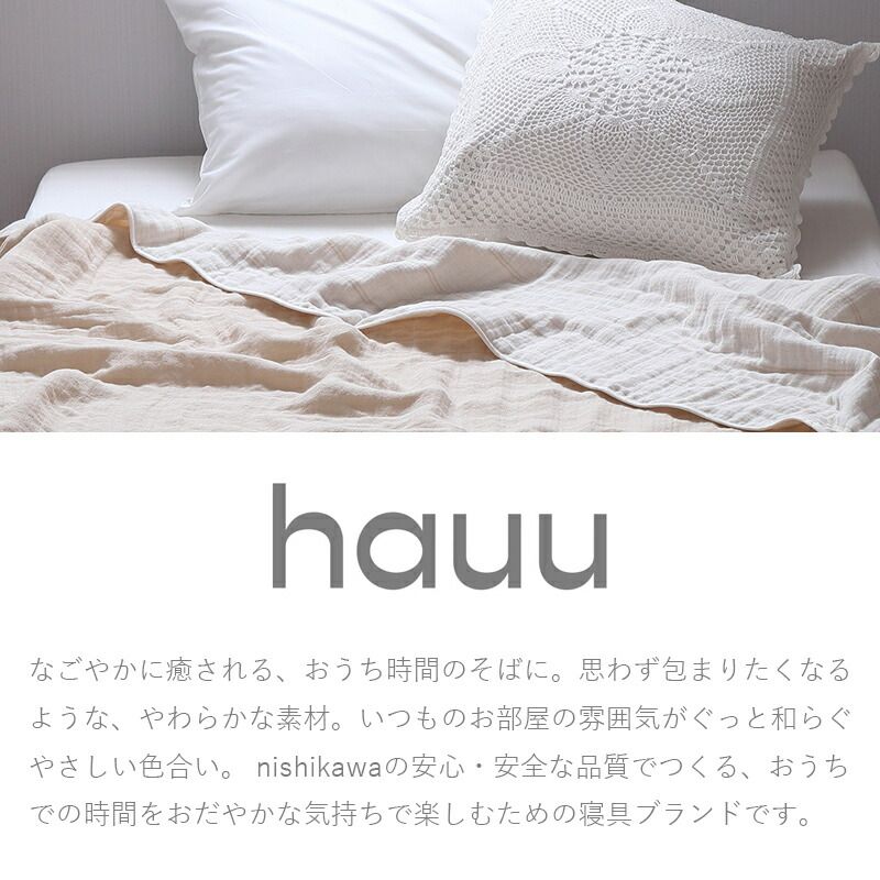 ガーゼ ケット