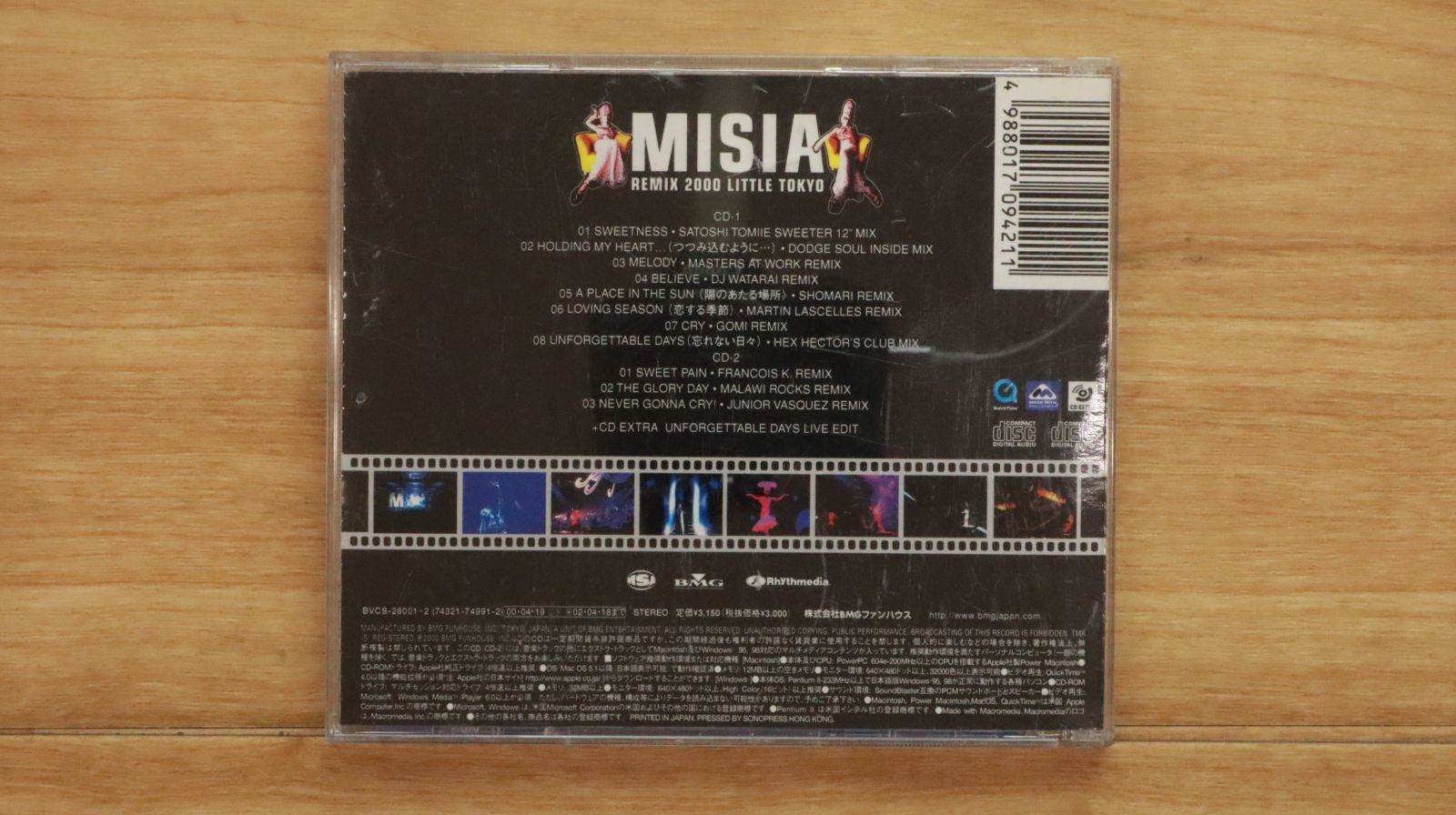 新品　MISIA  REMIX 2000 LITTLE TOKYO  Tシャツ 国内盤CD☆ミーシャ/MISIA□ REMIX 2000 LITTLE TOKYO