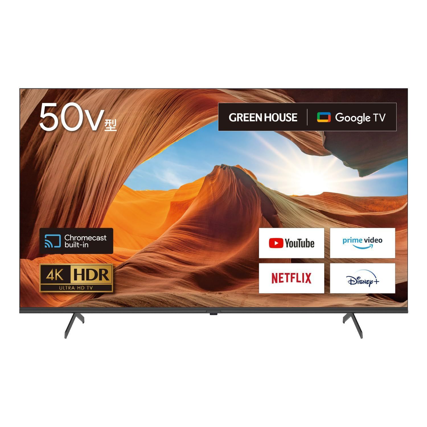 人気商品】GH-GTV50A-BK 3波ダブルチューナー 4K TV) スマートテレビ(Google 50インチ House) グリーンハウス(Green  - メルカリ