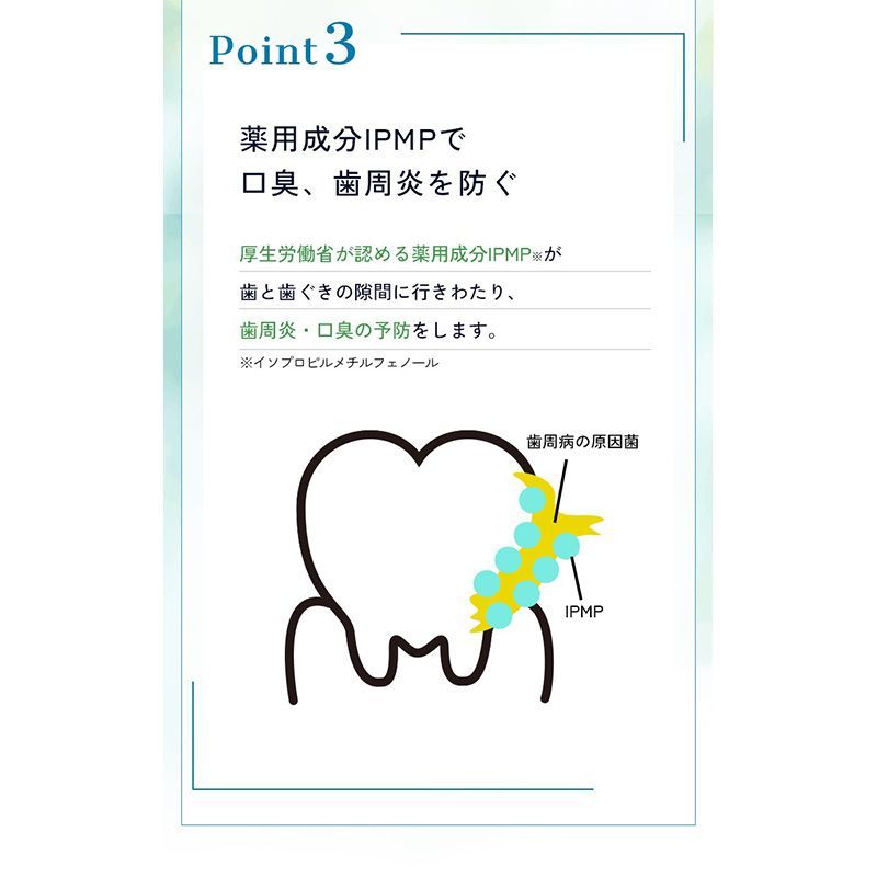 薬用