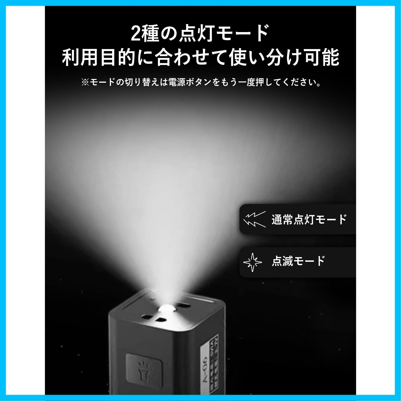 防水