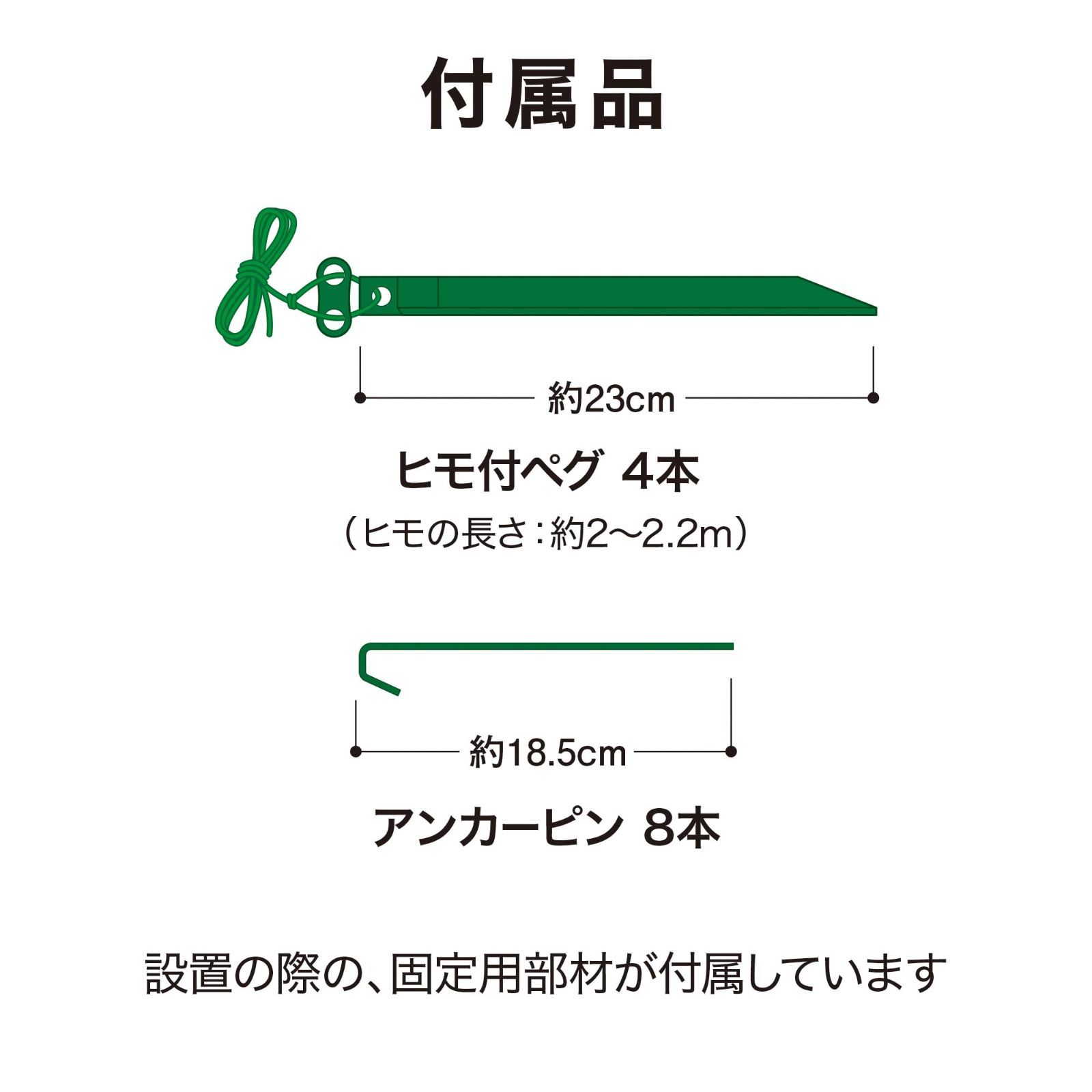 ビニール温室