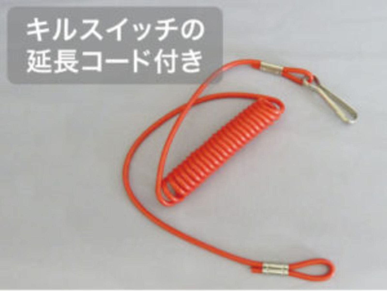 30E0025 エクステンションハンドル JAPAN ビーエムオージャパン BMO