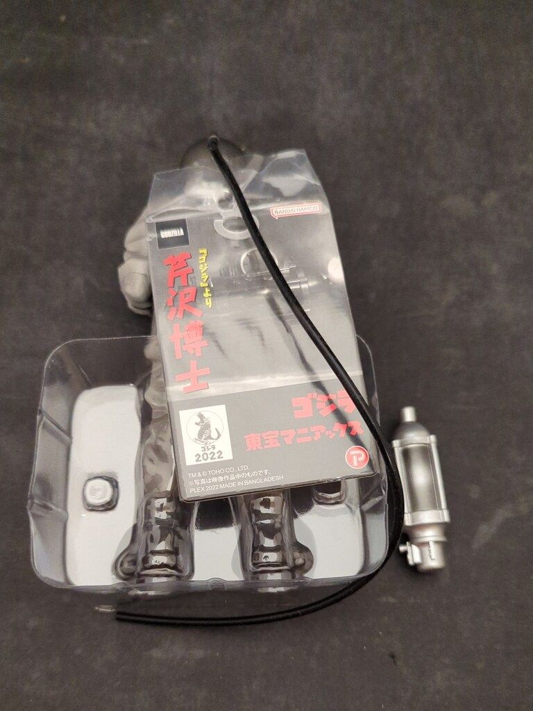 エクスプラス 東宝マニアックス 芹沢博士 - メルカリ