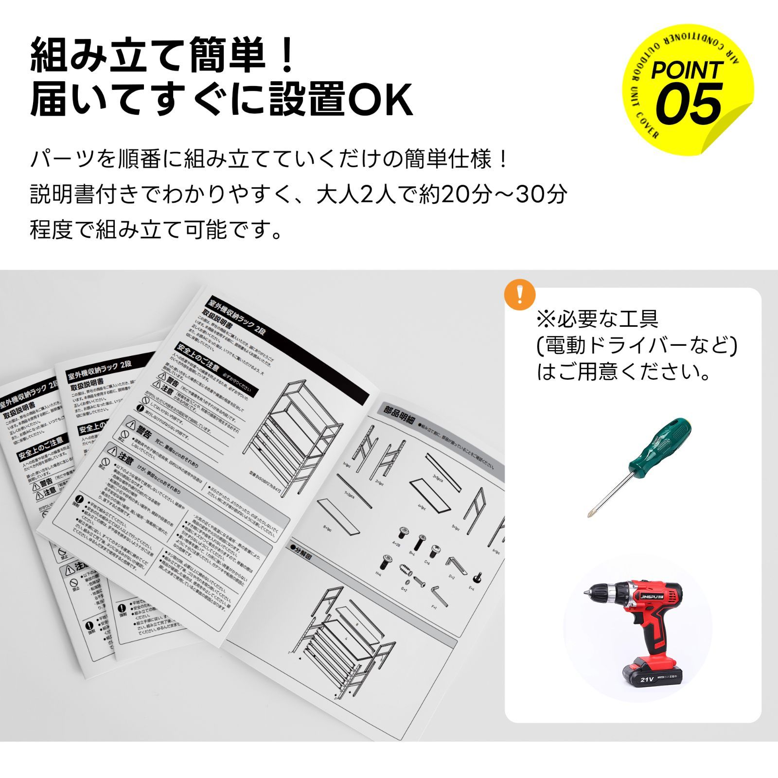 省エネ 対策