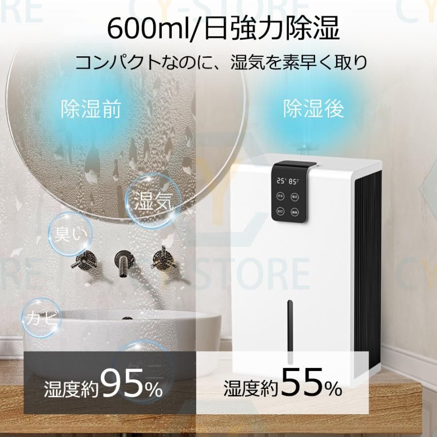 空気清浄機 ペルチェ式