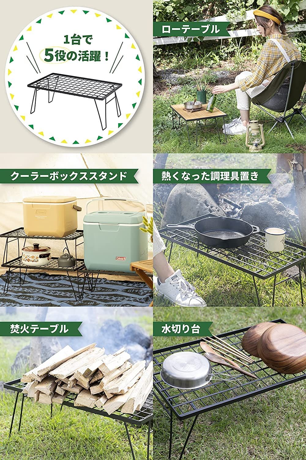 本体2点