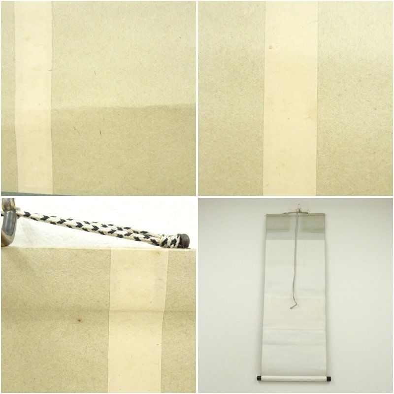 肉筆紙本掛軸 掛け軸