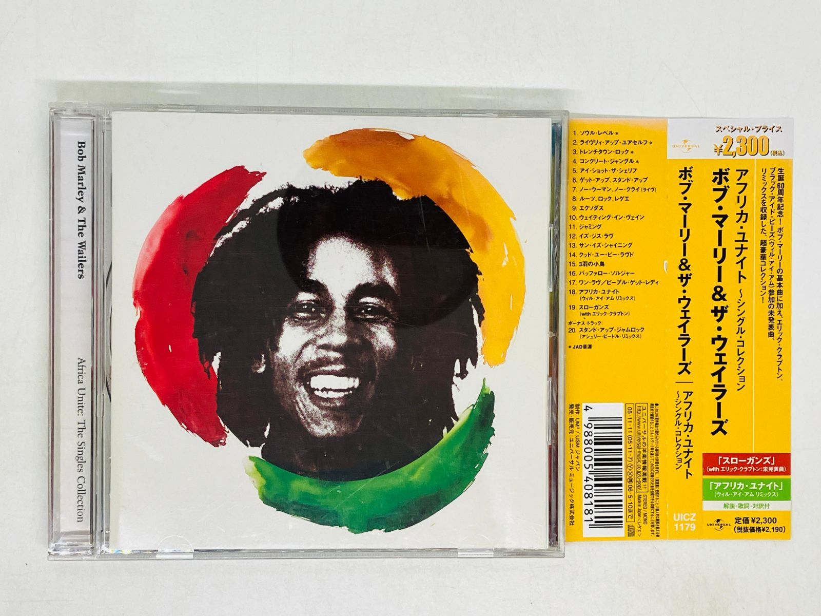 ボブマーリー CD 11枚 The Complete Island Recordings [輸入盤][限定盤][11CD][CD] - ボブ