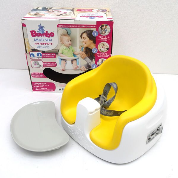 バンボ　マルチシート　イエロー　箱付き バンボ マルチシート イエロー 中古品 箱あり 説明書あり - メルカリ