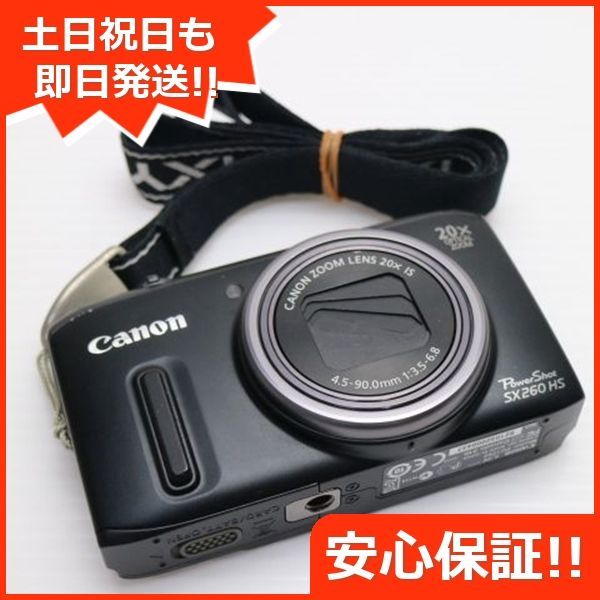 PowerShot SX260 HS ブラック デジカメ Canon デジタルカメラ 本体 土日祝発送OK 03000