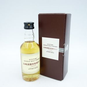 サントリー　山崎　秘蔵モルト　50ml