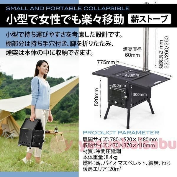 ストーブ キャンプ