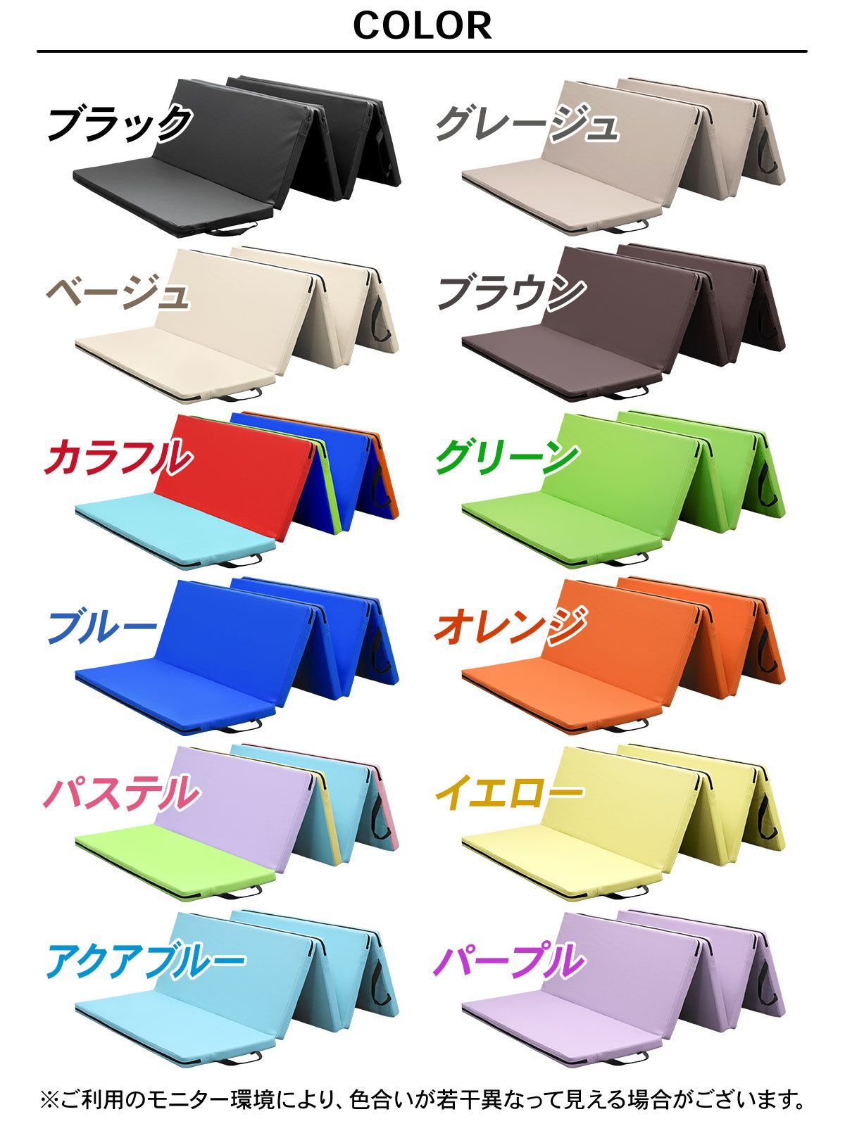 跳び箱 リングフィット