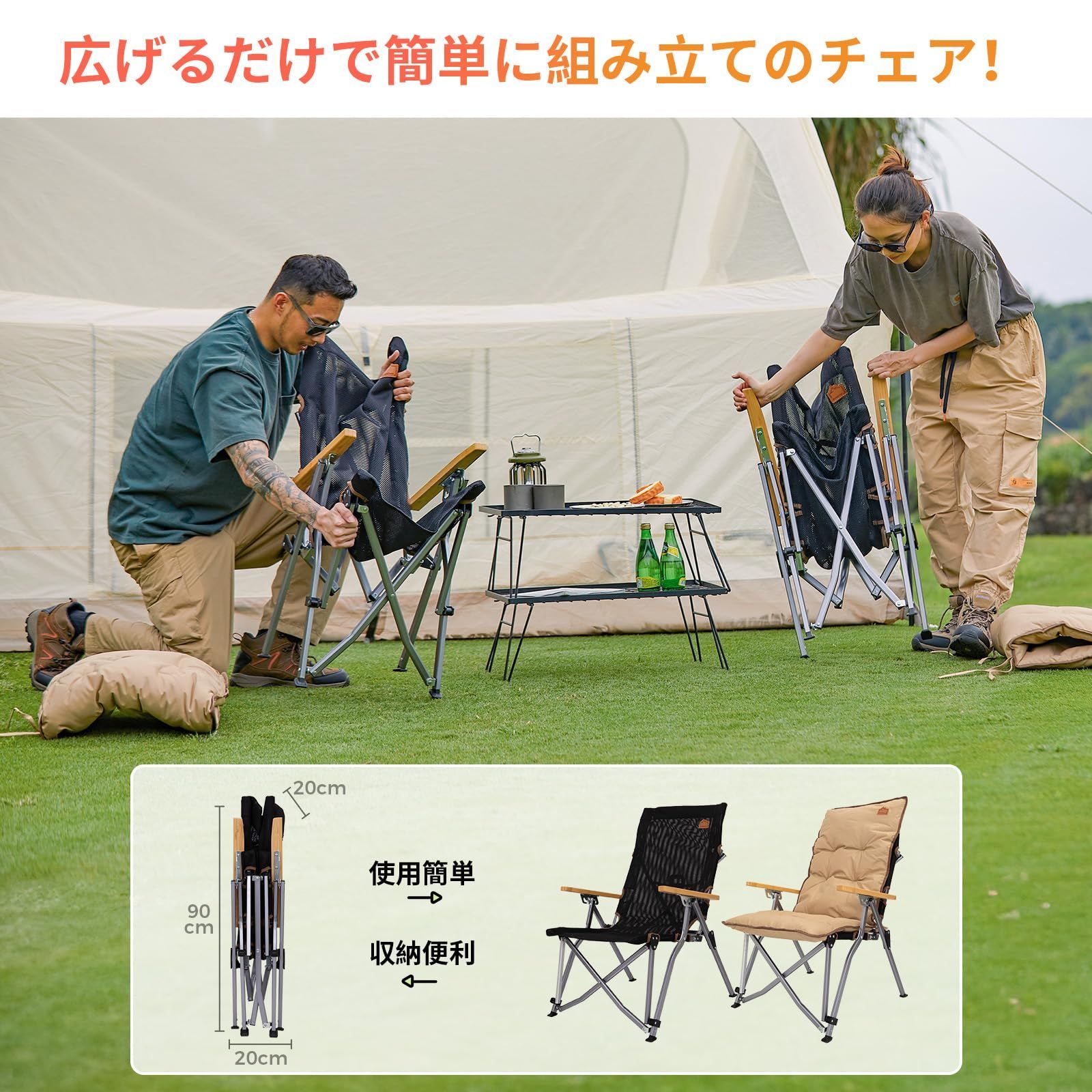 お昼休み