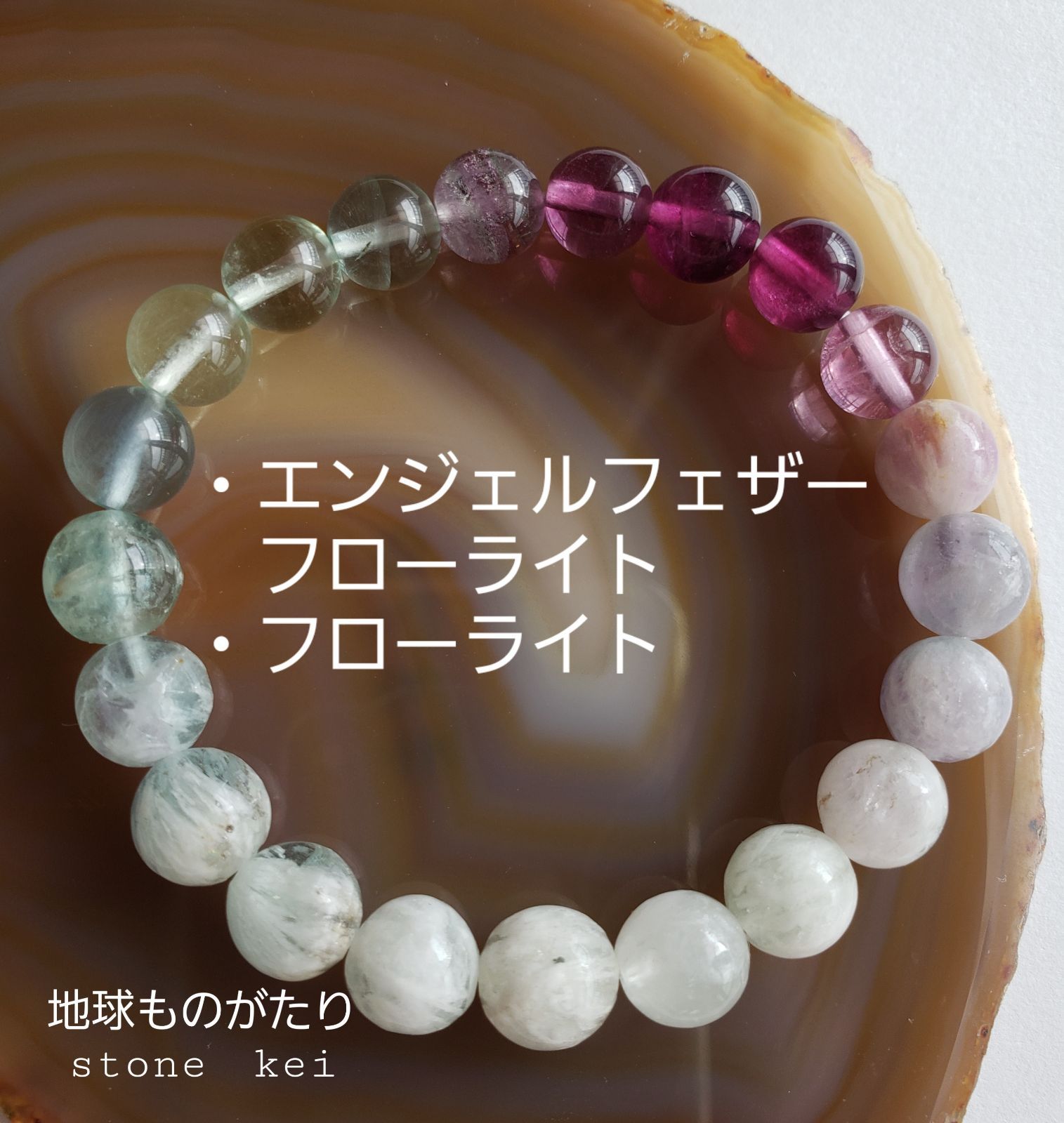 ◎レア♪天然石☆アイスラリマー『10.3－10.8mm(19玉)』ブレスレット 