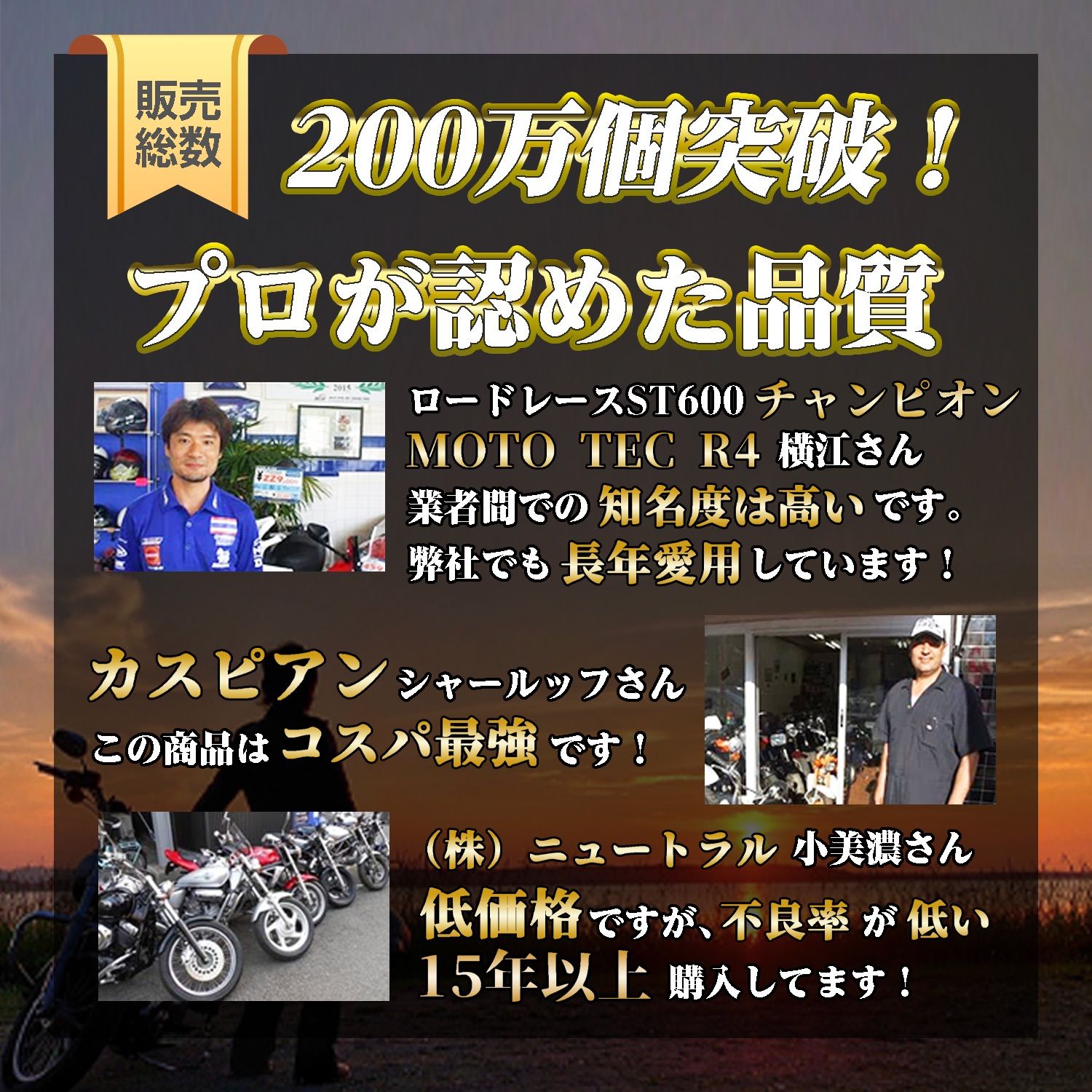 メガパワー バイク バッテリー MB9L-A2 エリミネーター250 / ZX250