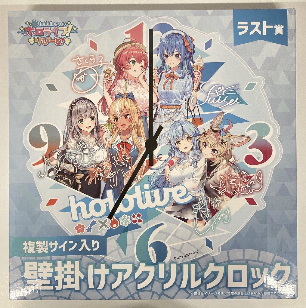 ホロライブくじ ラスト賞 複製サイン入りアクリルクロック 61wUK3BiYiL._AC_SY200_QL15_.jpg