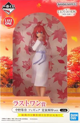 中古】フィギュア 中野零奈 変装解除ver. 「一番くじ 映画 五等