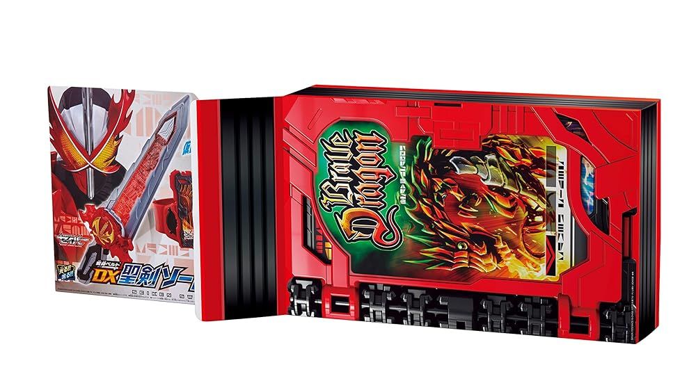 仮面ライダーセイバー 変身ベルト DX聖剣ソードライバー 特典飛電の秘伝物語ワンダーライドブック ワンダーライドブック型パッケージ IMPECCABLEHEALTHCARESERVICES_COM