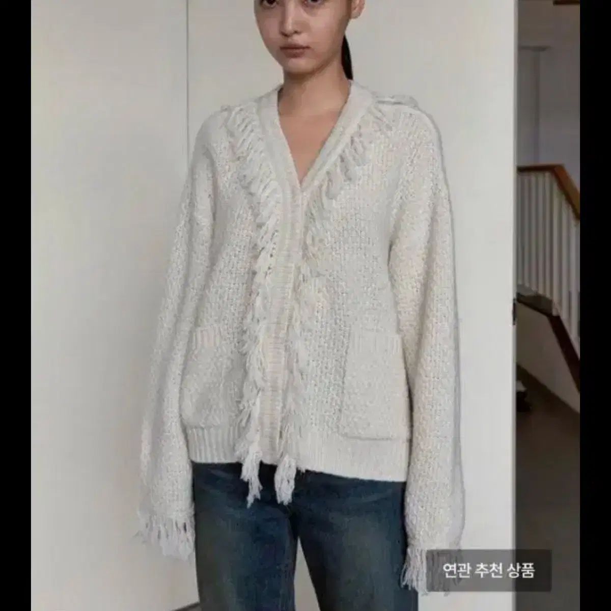 シヌーン レース フリンジ カーディガン