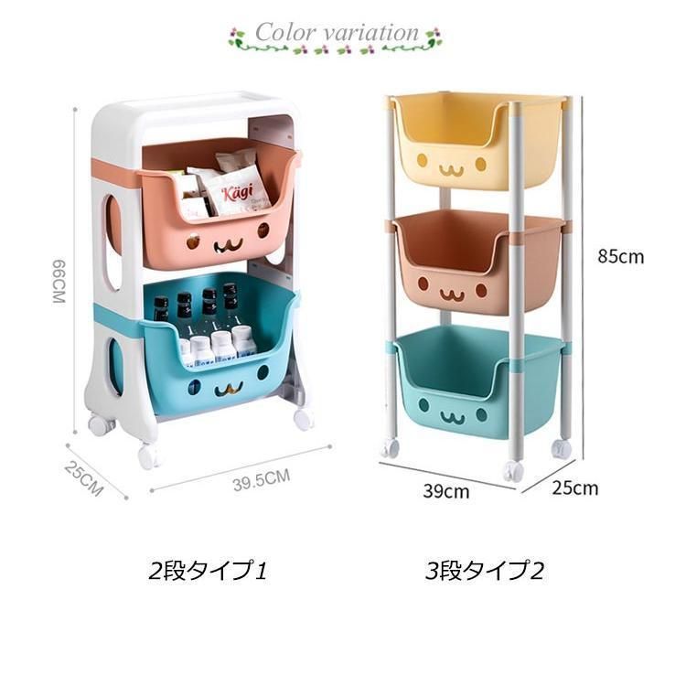 3段 キャスター