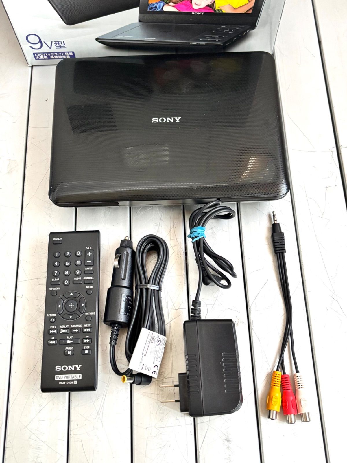 ポータブルDVDプレーヤー