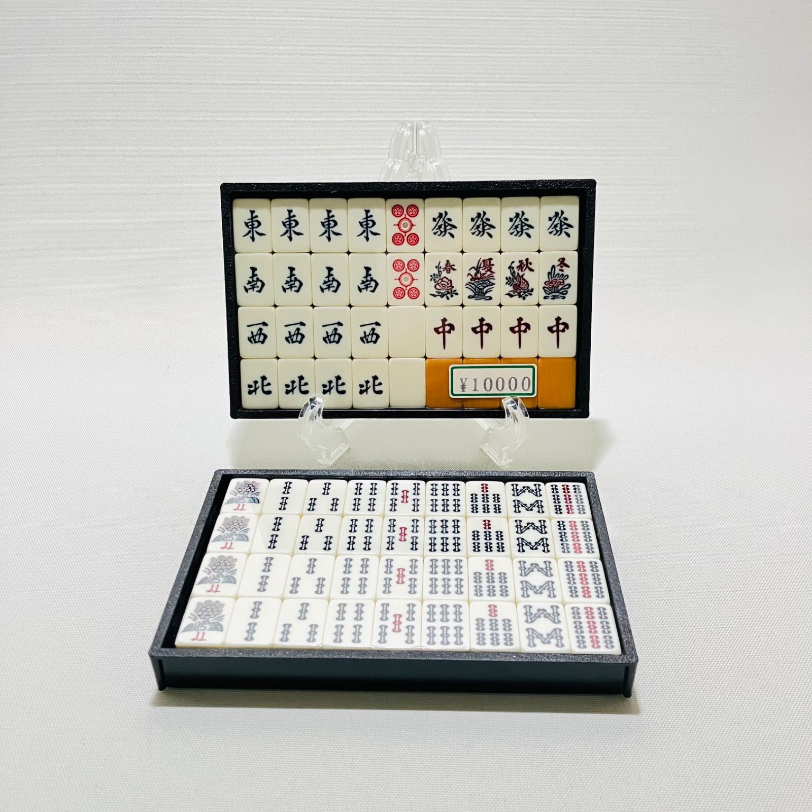 未使用 任天堂 麻雀牌 天和