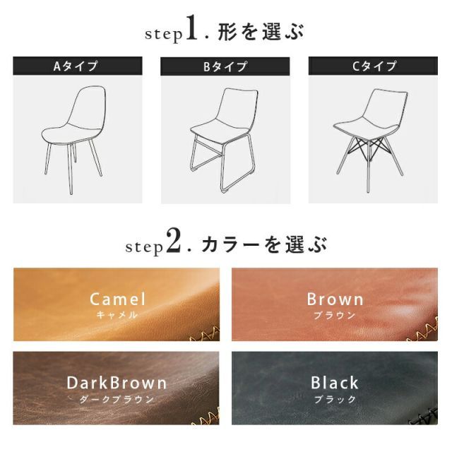 Set