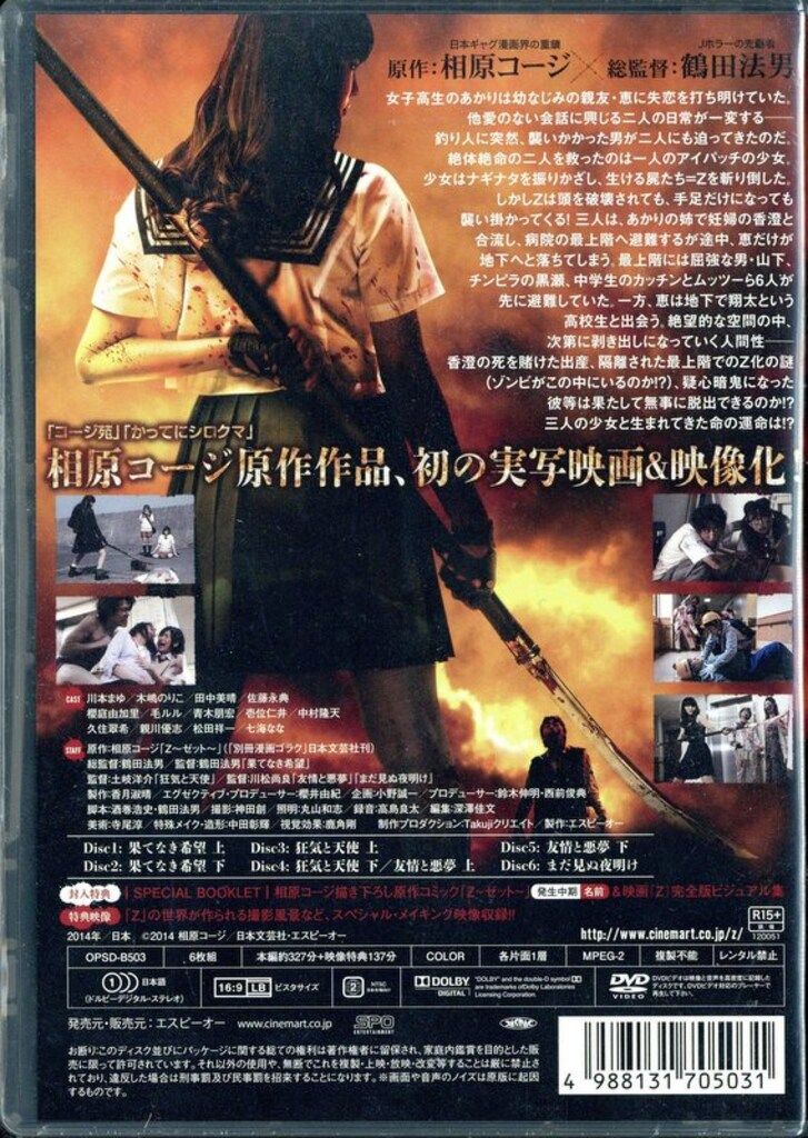 ゼット
