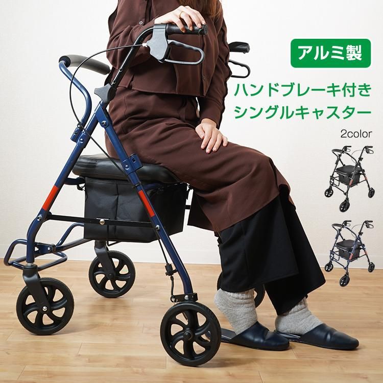 EcoCa エコカ ショッピングカート 【マイバッグセット】 買い物カート