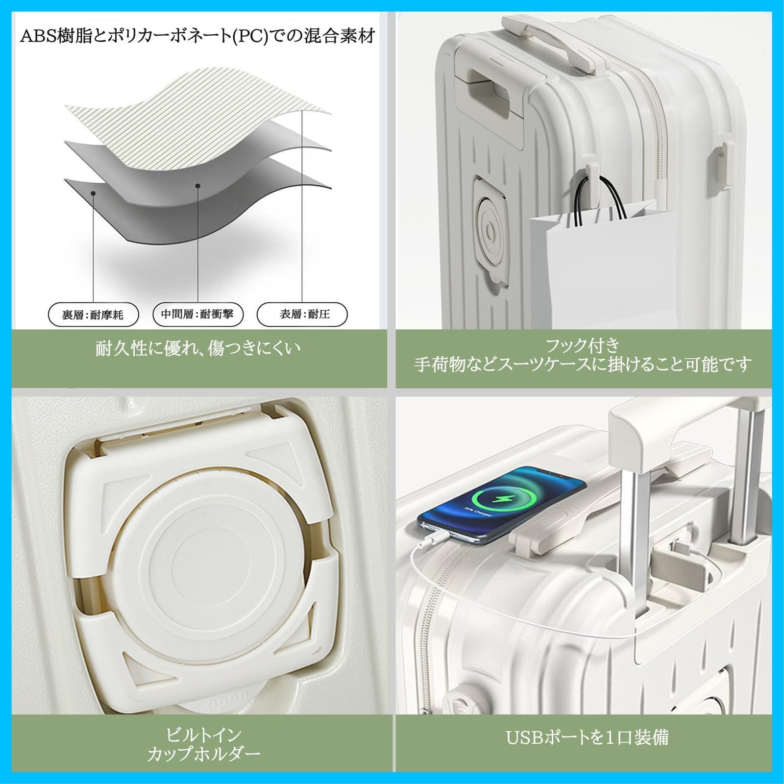 前開き