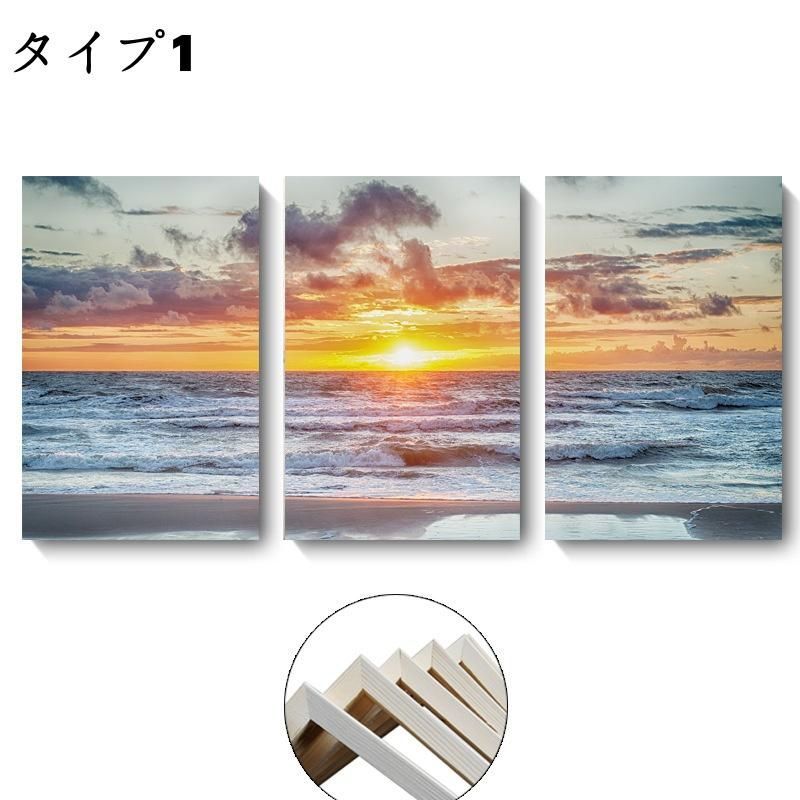 アートボード リビング