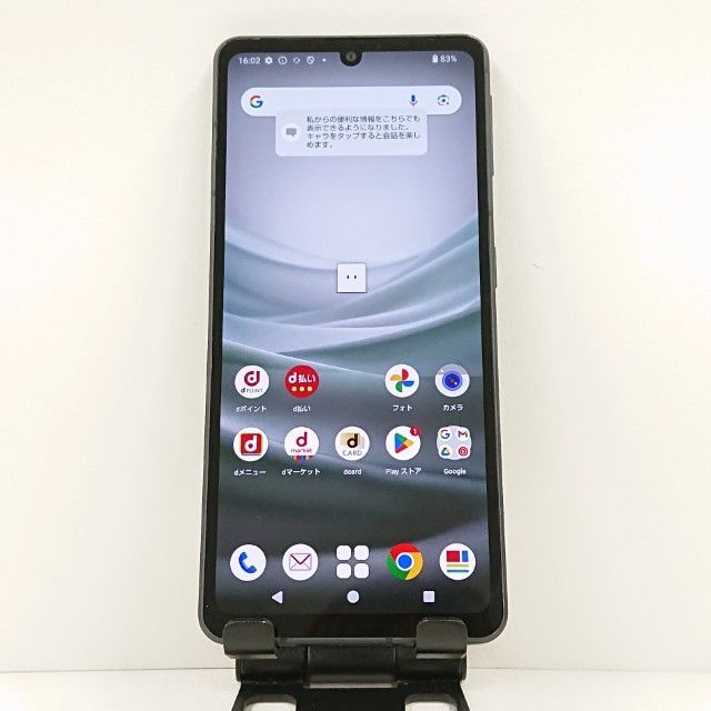 AQUOS sense7 SH-53C SIMフリー ブラック 送料無料 本体 c13166 - メルカリ