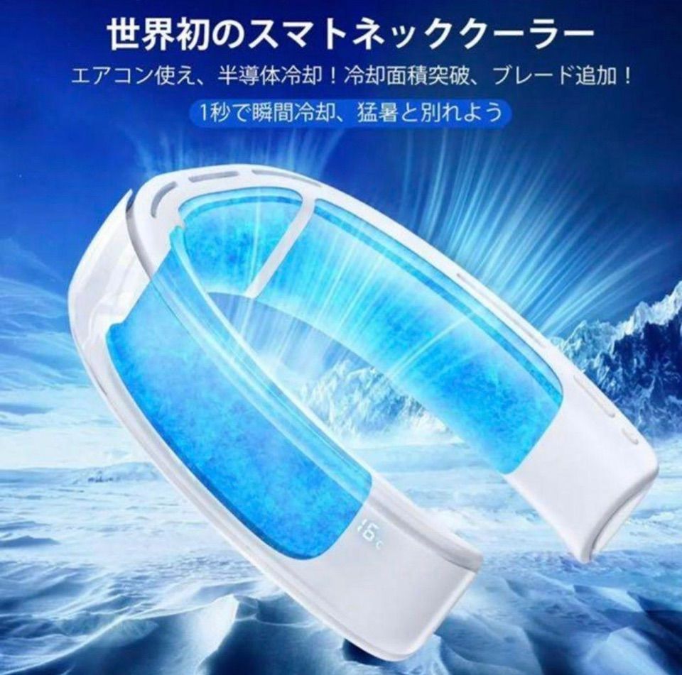 冷暖房・空調 匿名配送 新品 URAメタウラ 冷暖房 ネック ポータブル