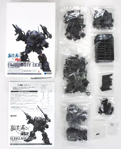 中古】プラモデル 1/24 ATM-09-DD バーグラリードッグ 黒い稲妻旅団