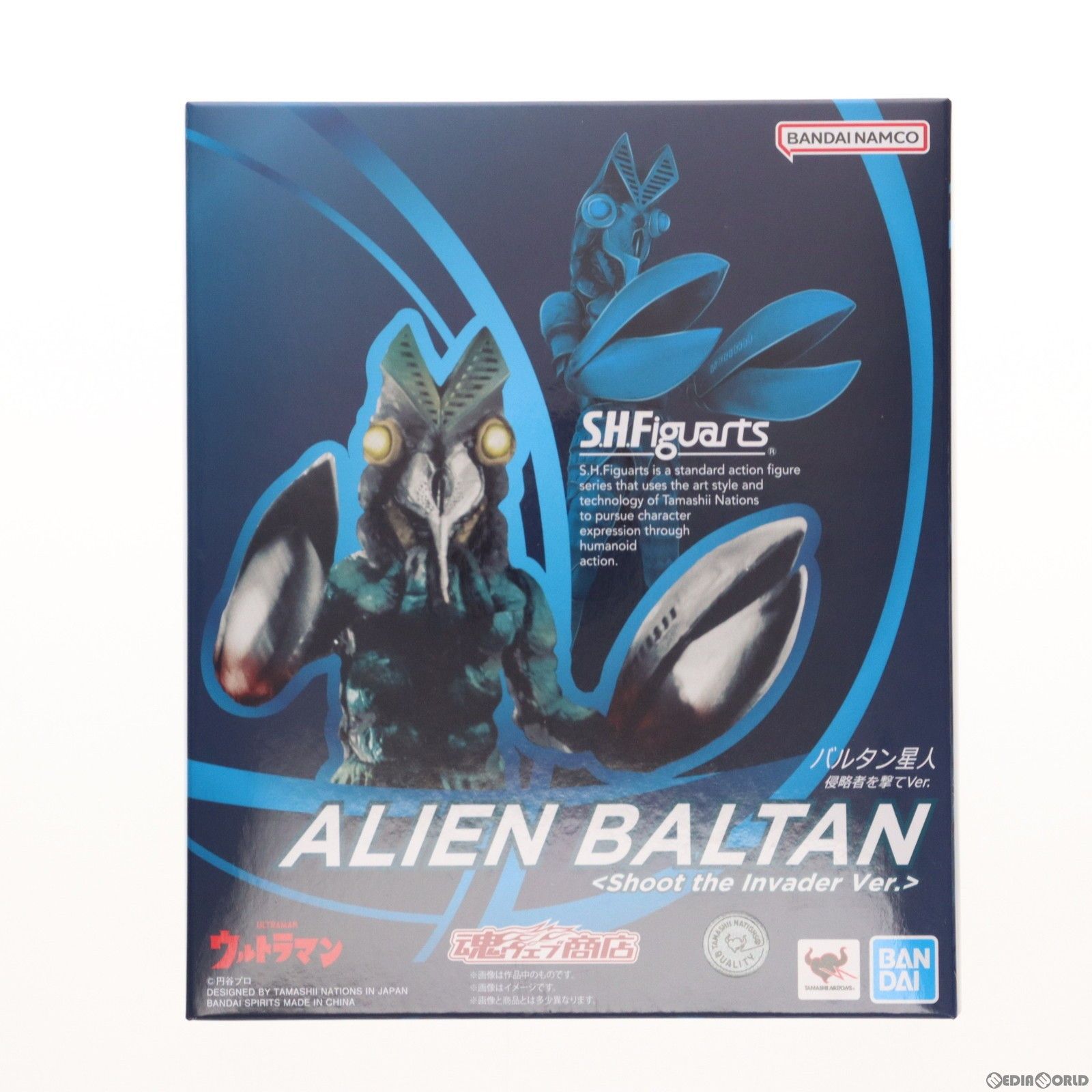 魂ウェブ商店 S.H.Figuarts フィギュアーツ バルタン星人 侵略者を撃てVer. ウルトラマン 完成品 可動フィギュア バンダイスピリッツ