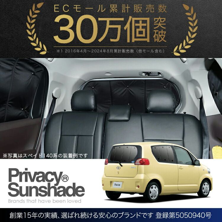 フロント 日除け