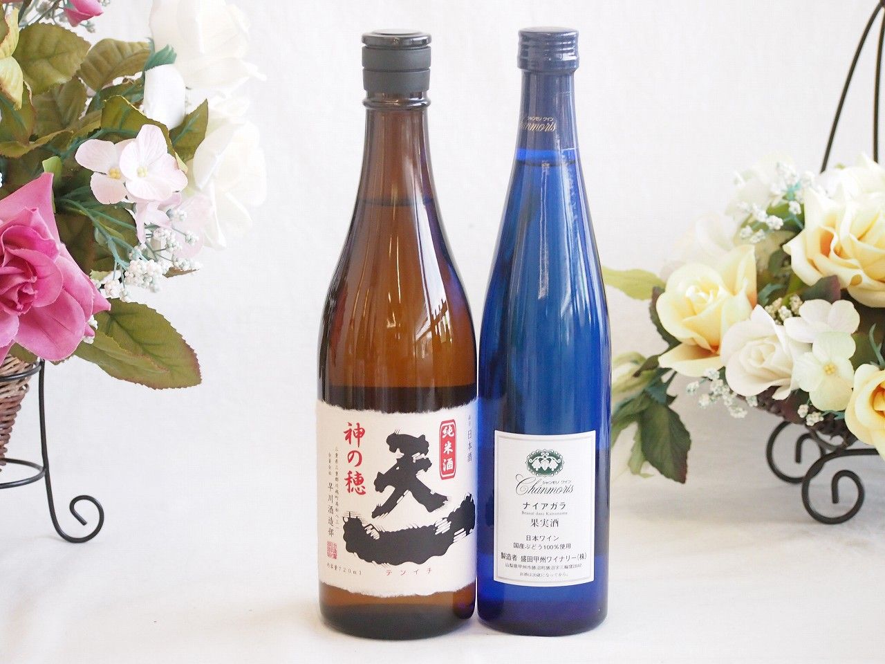 至福の地酒純米酒と国産ワインセット(シャンモリナイアガラ白ワイン