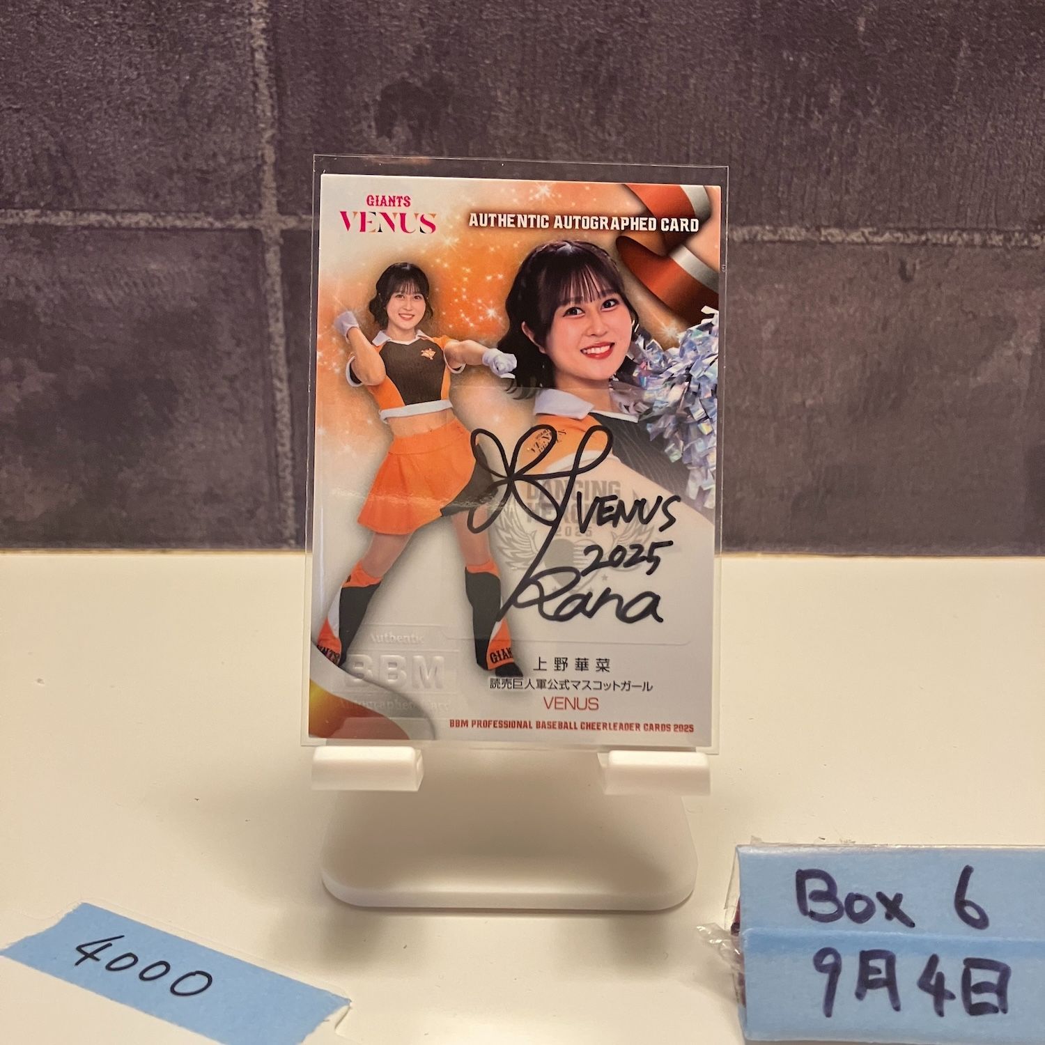 2025 BBM Dancing Heroine 上野華菜 Kana Ueno 62/90 直筆サイン