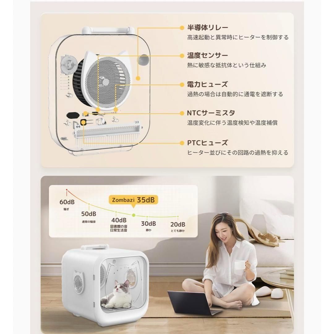 1台3役